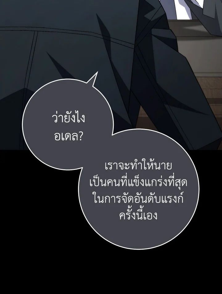 หน้า 156