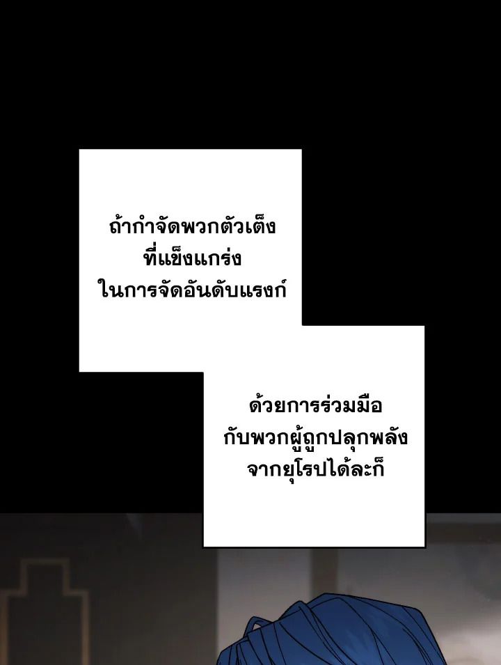 หน้า 157