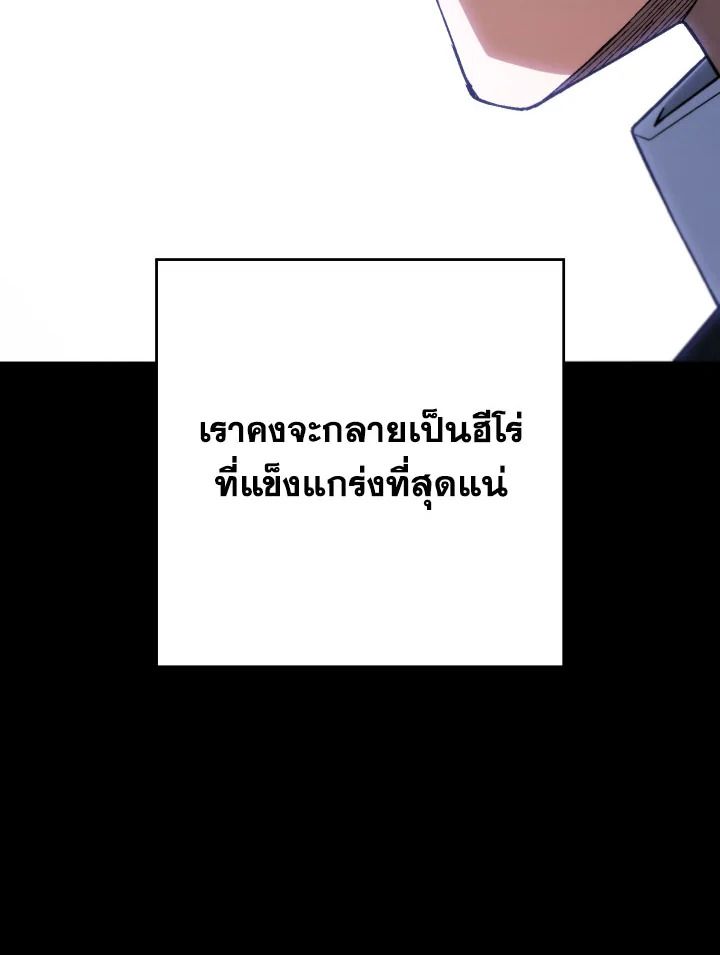 หน้า 161