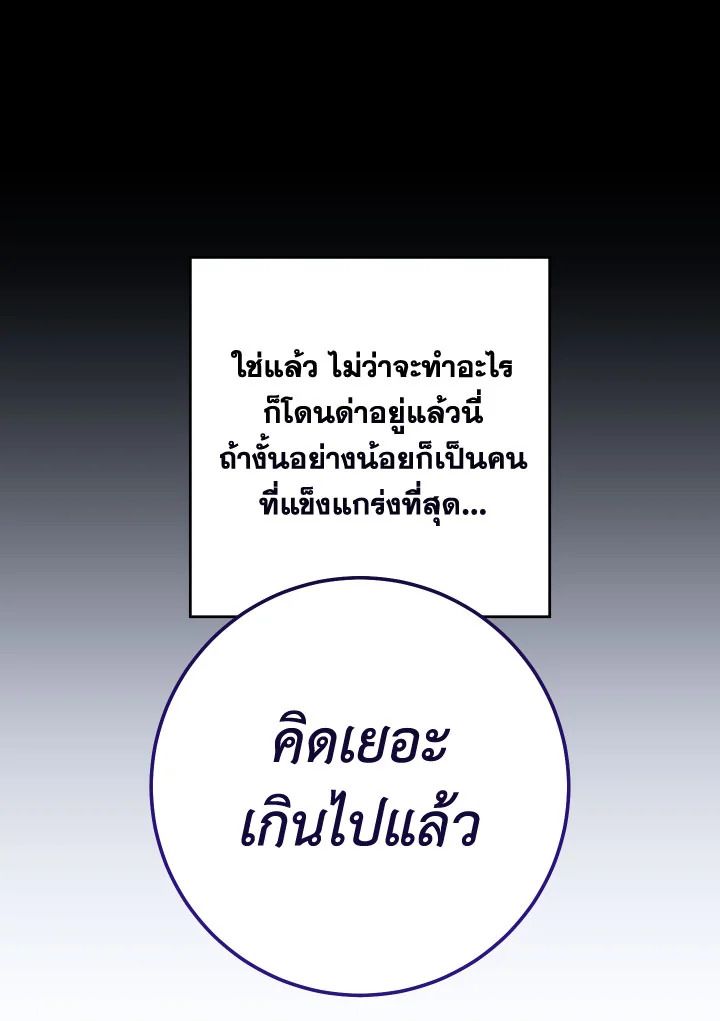 หน้า 162
