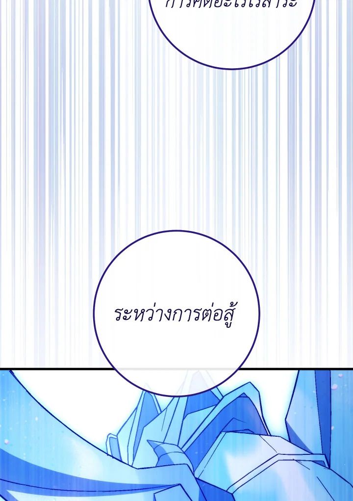 หน้า 165