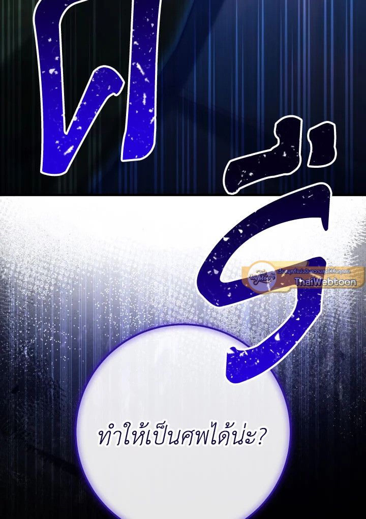 หน้า 167