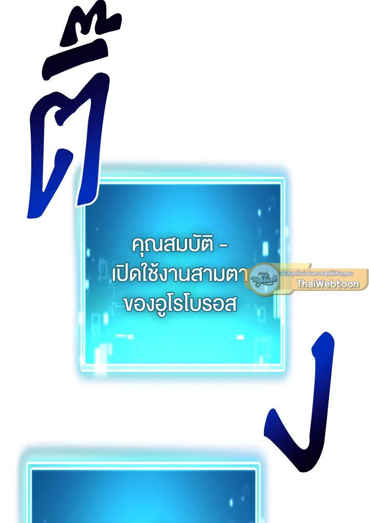 หน้า 171