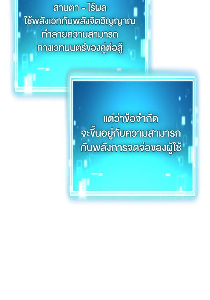 หน้า 172