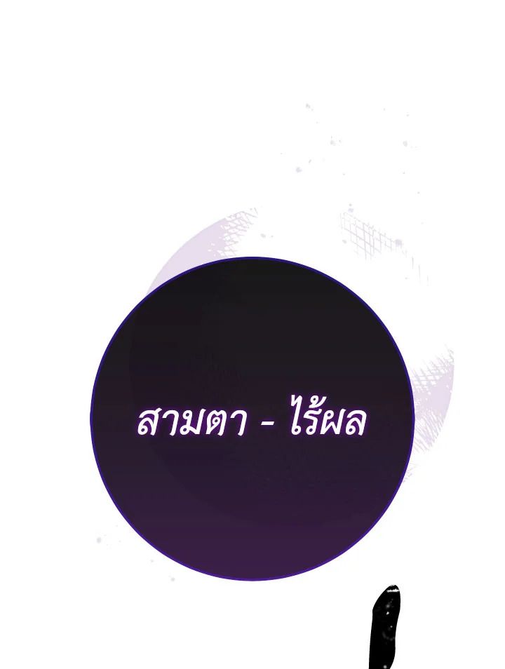 หน้า 173
