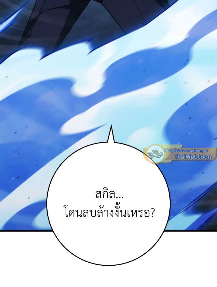 หน้า 181
