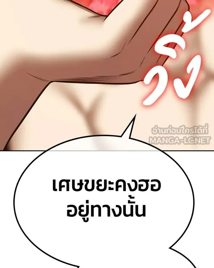 หน้า 104