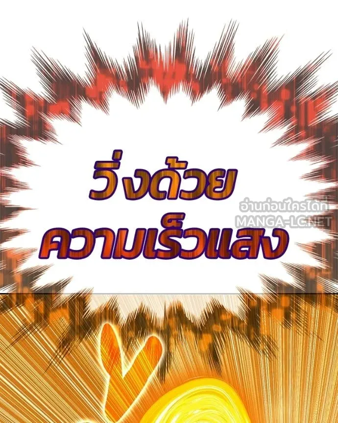 หน้า 106