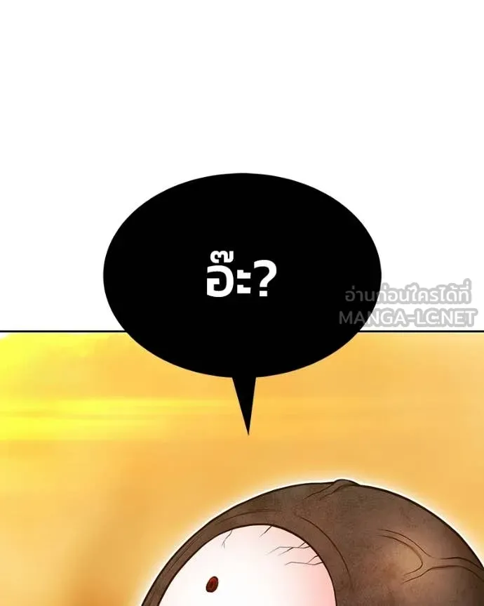 หน้า 118