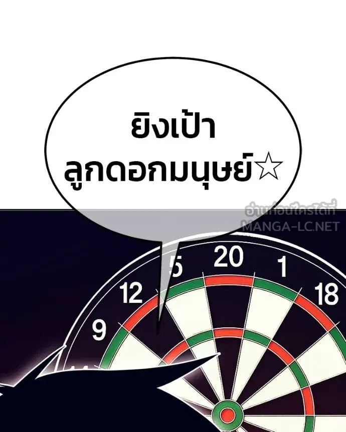 หน้า 123