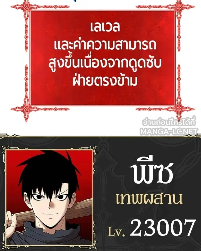 หน้า 129