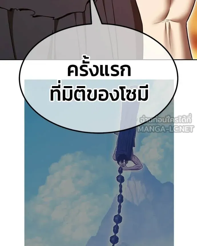 หน้า 138