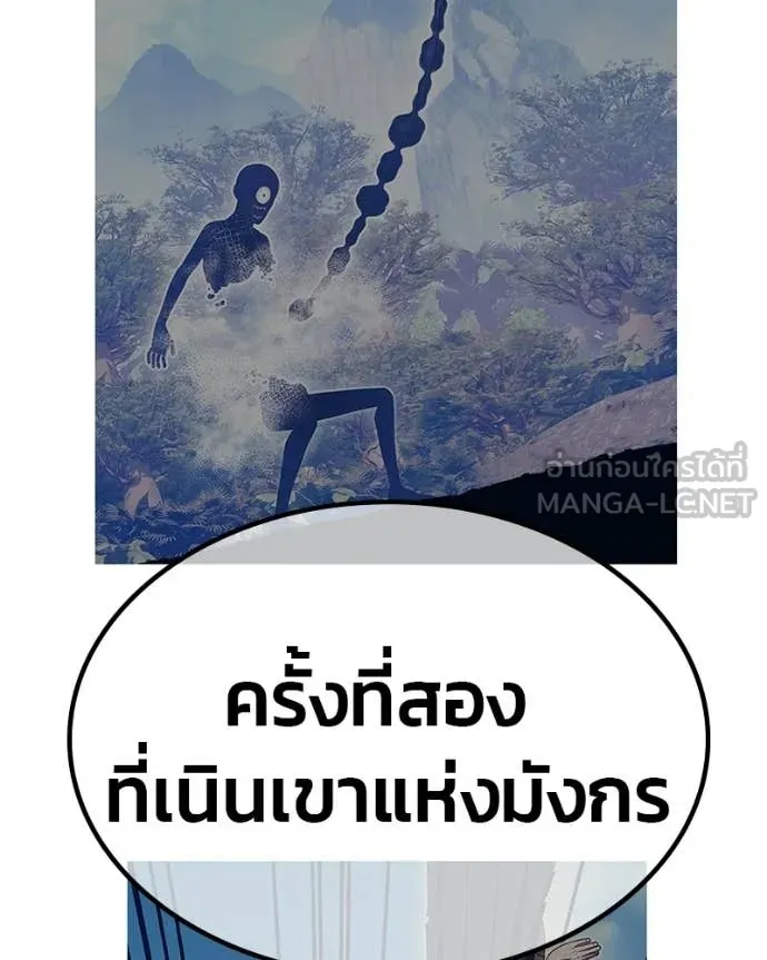 หน้า 139
