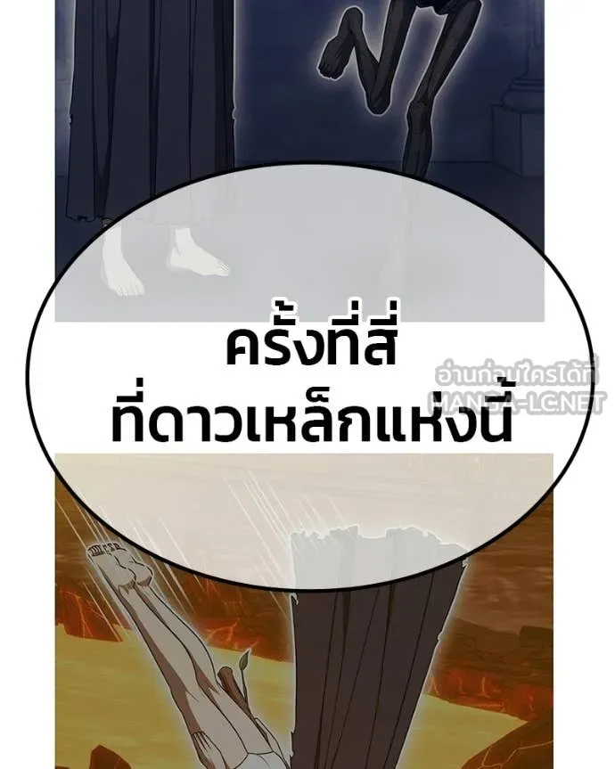 หน้า 142