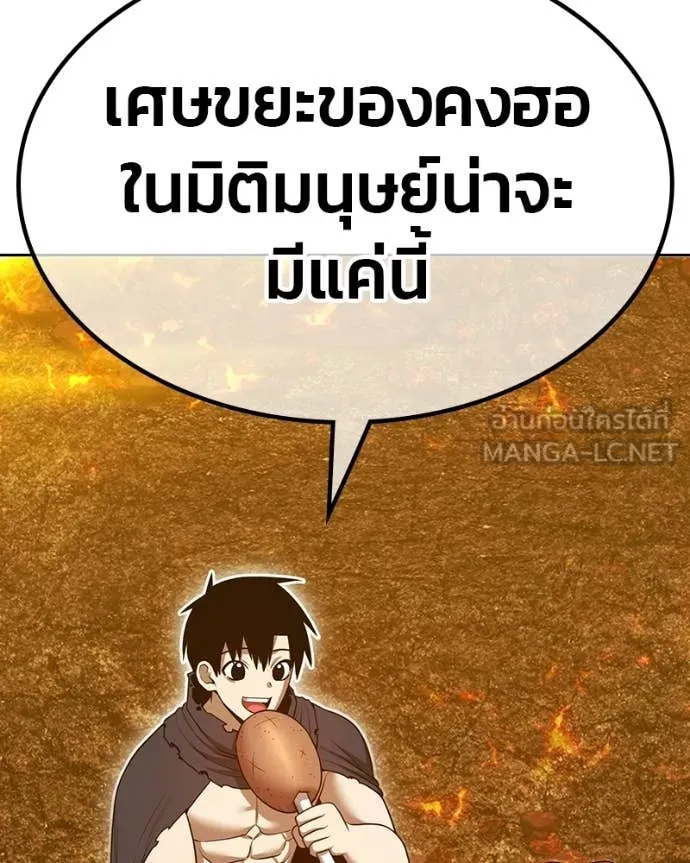 หน้า 144