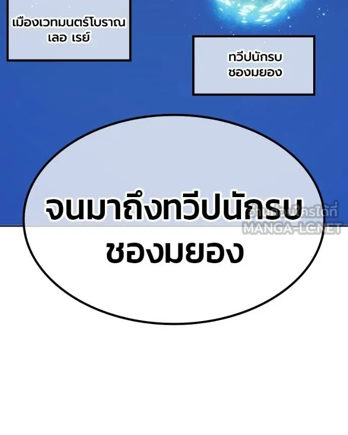 หน้า 149