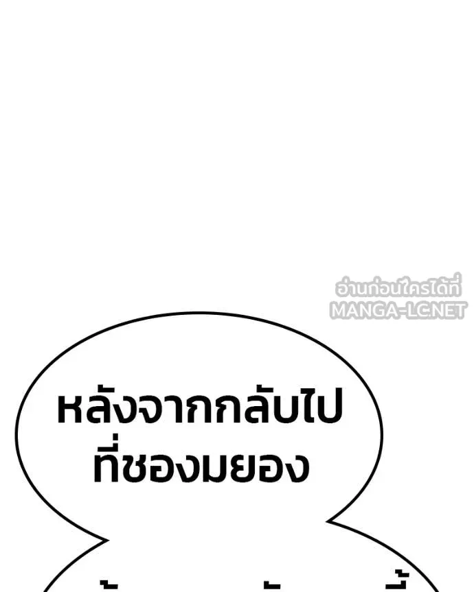 หน้า 150