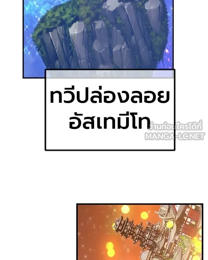 หน้า 155