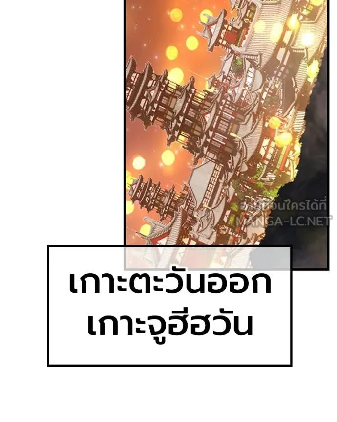 หน้า 156