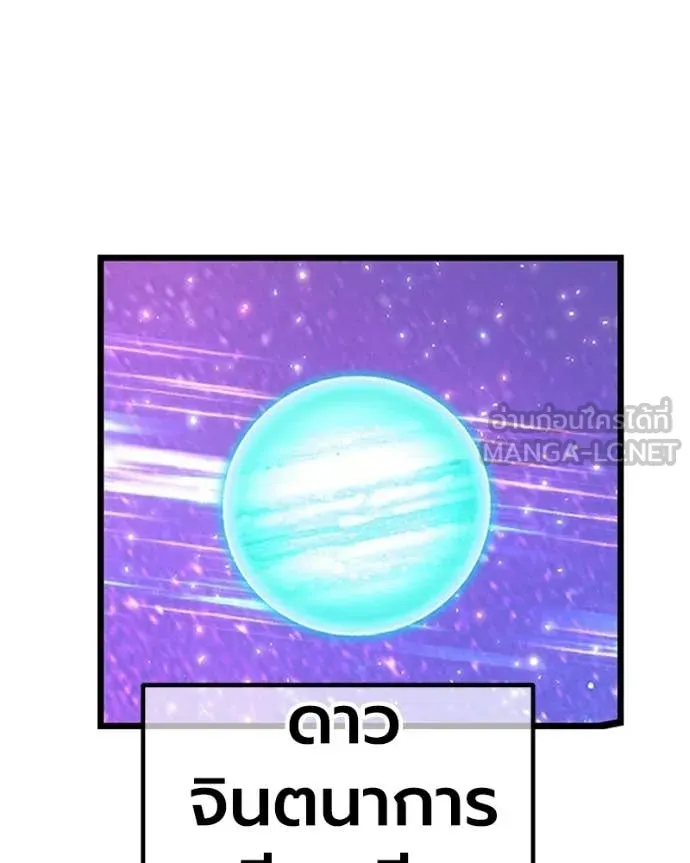 หน้า 157
