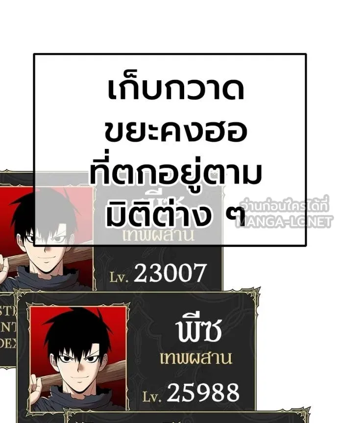 หน้า 159
