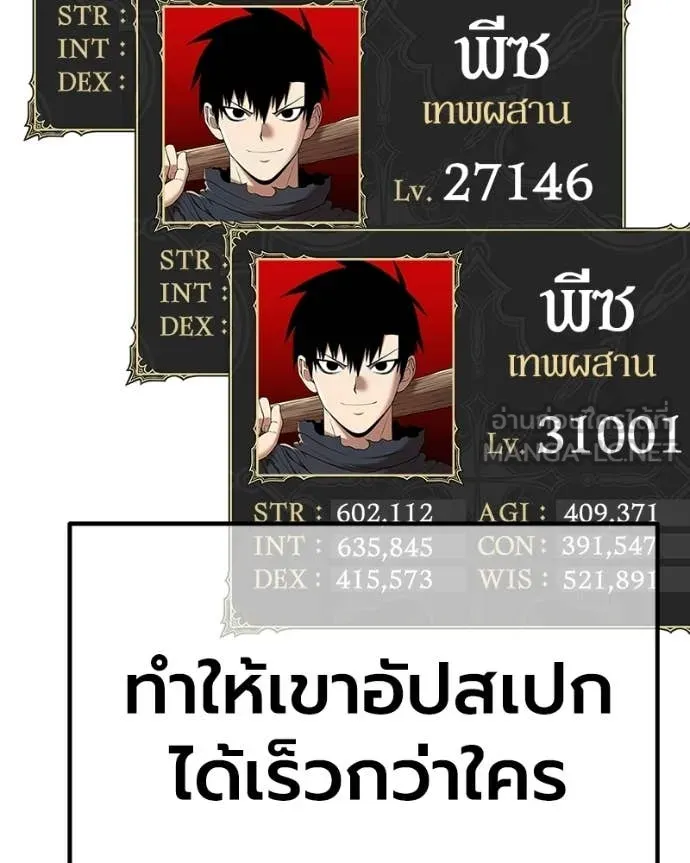 หน้า 160