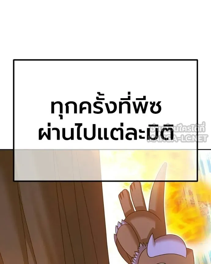 หน้า 164