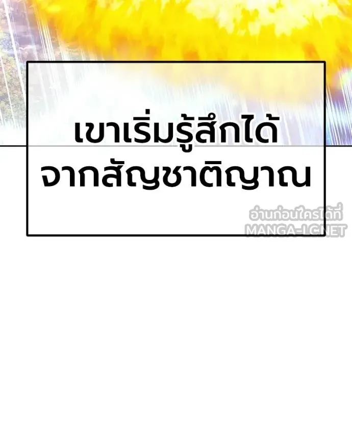 หน้า 166