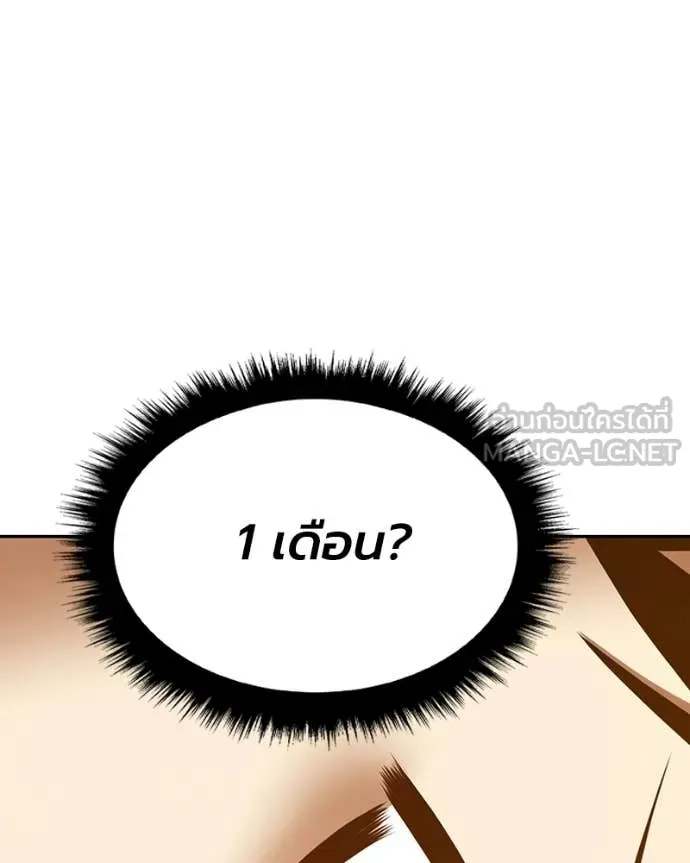 หน้า 170