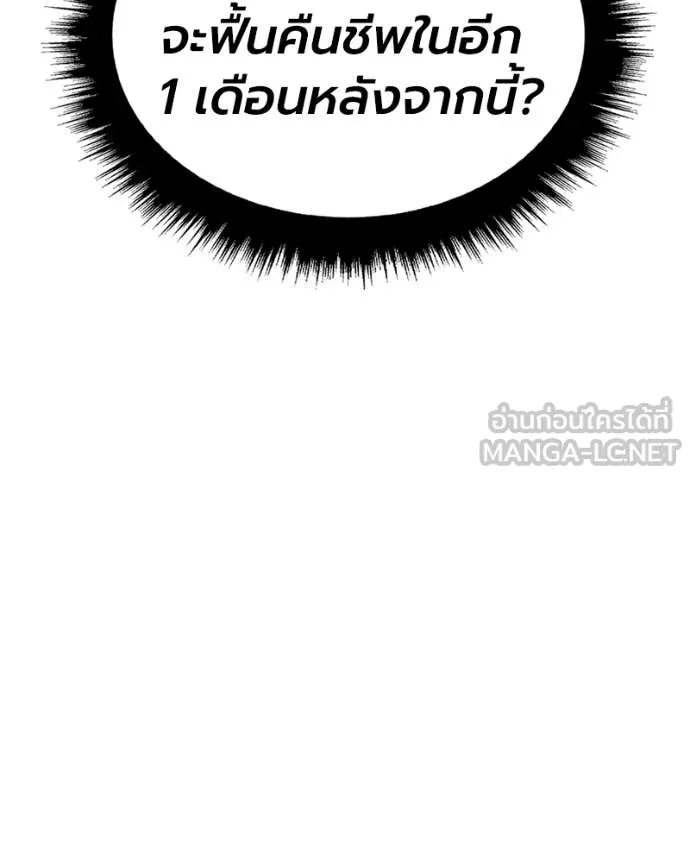 หน้า 172