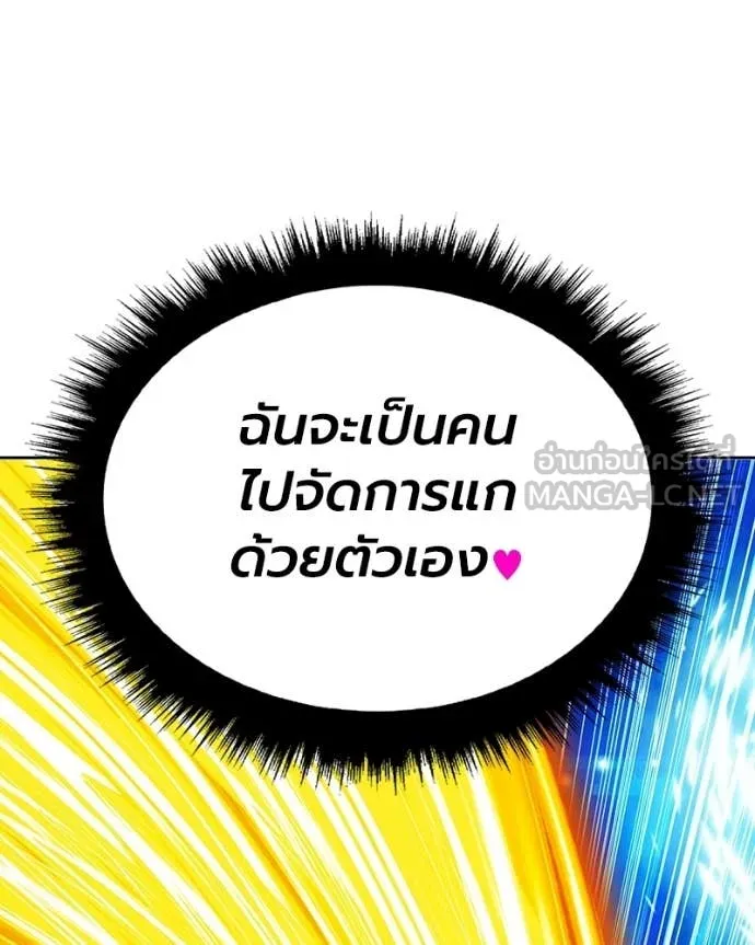 หน้า 173