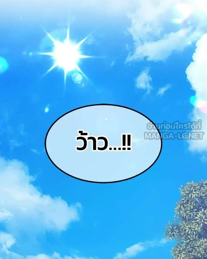 หน้า 196