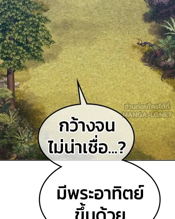 หน้า 201