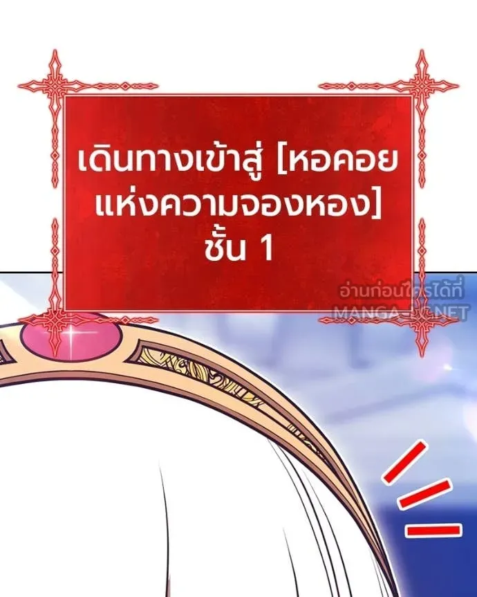 หน้า 206