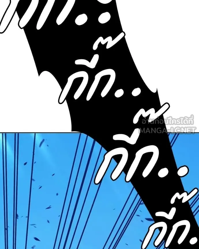 หน้า 234