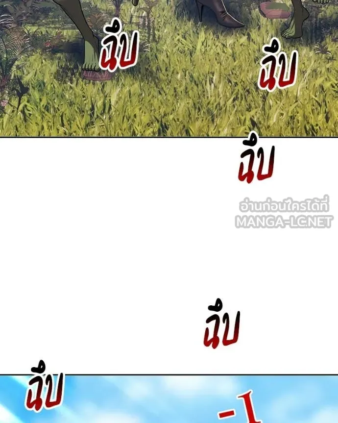 หน้า 242