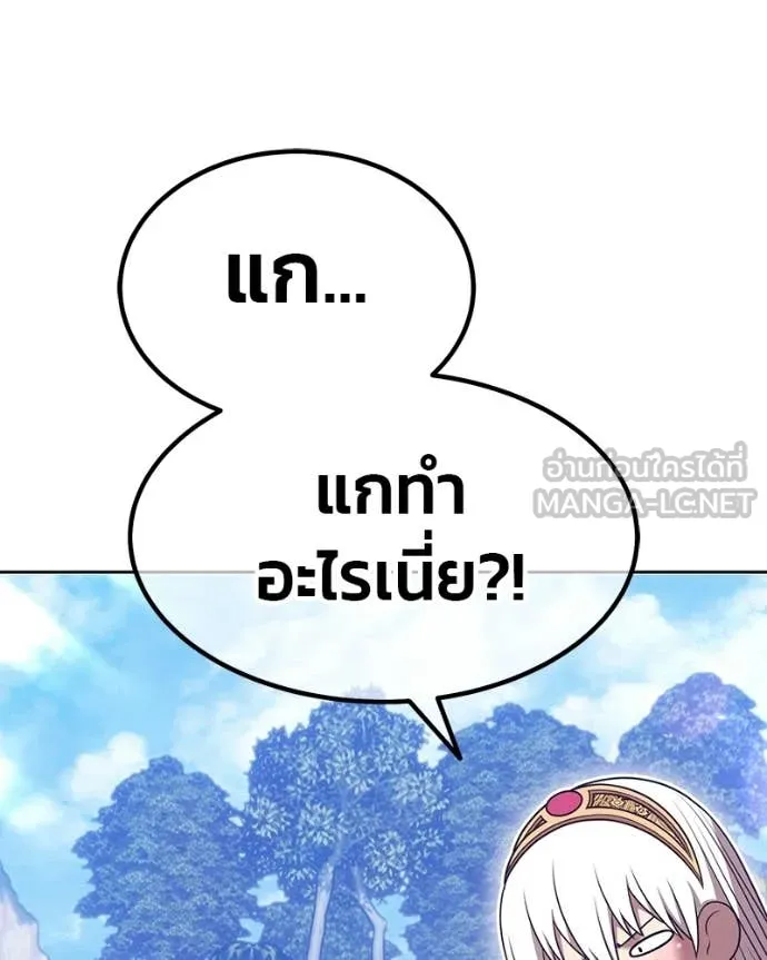 หน้า 246
