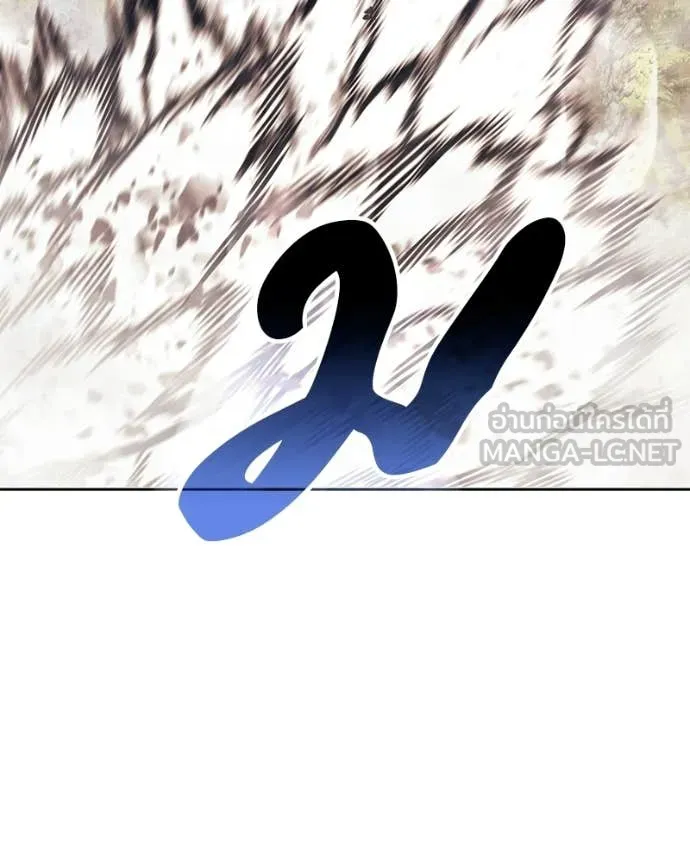 หน้า 255