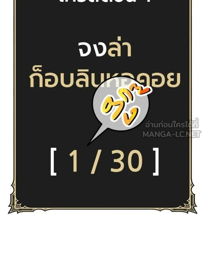 หน้า 259