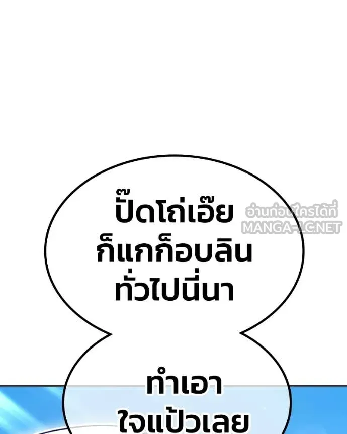 หน้า 260