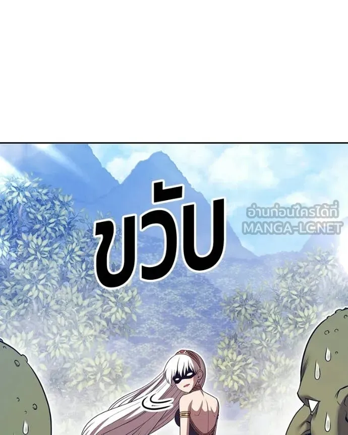 หน้า 263