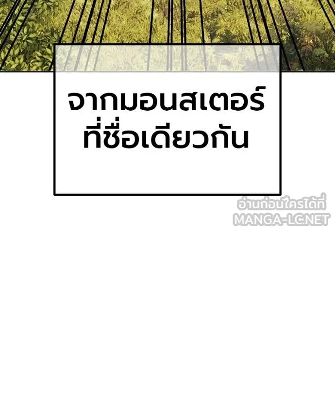หน้า 280
