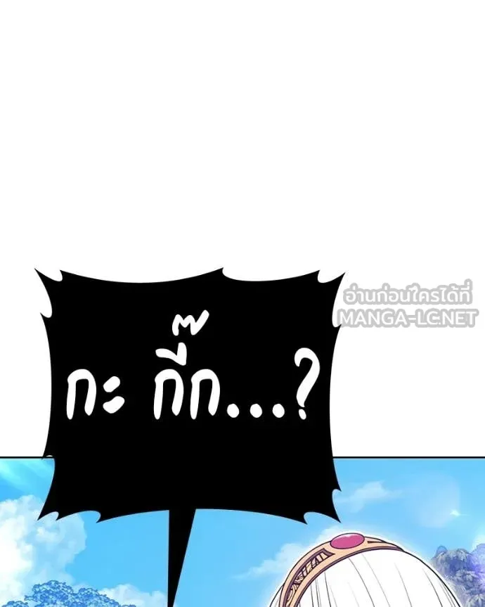 หน้า 281