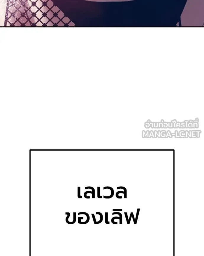 หน้า 286