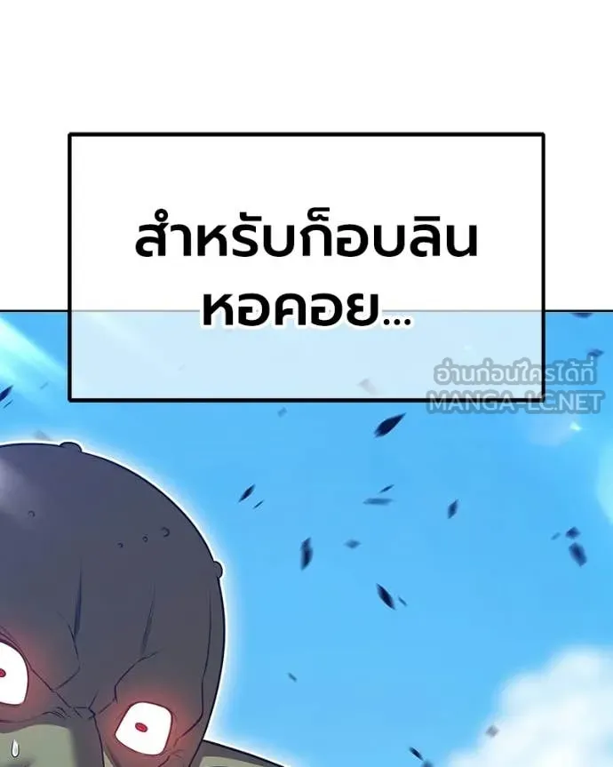 หน้า 289