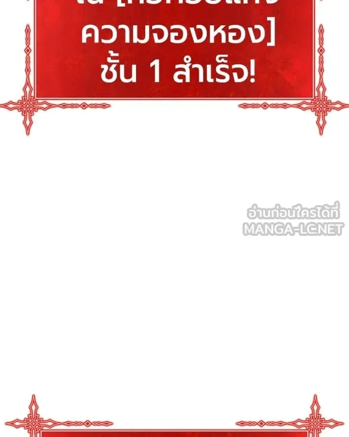 หน้า 304