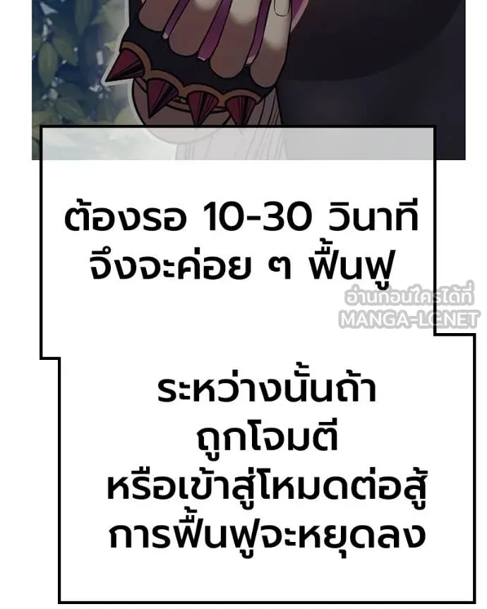 หน้า 314