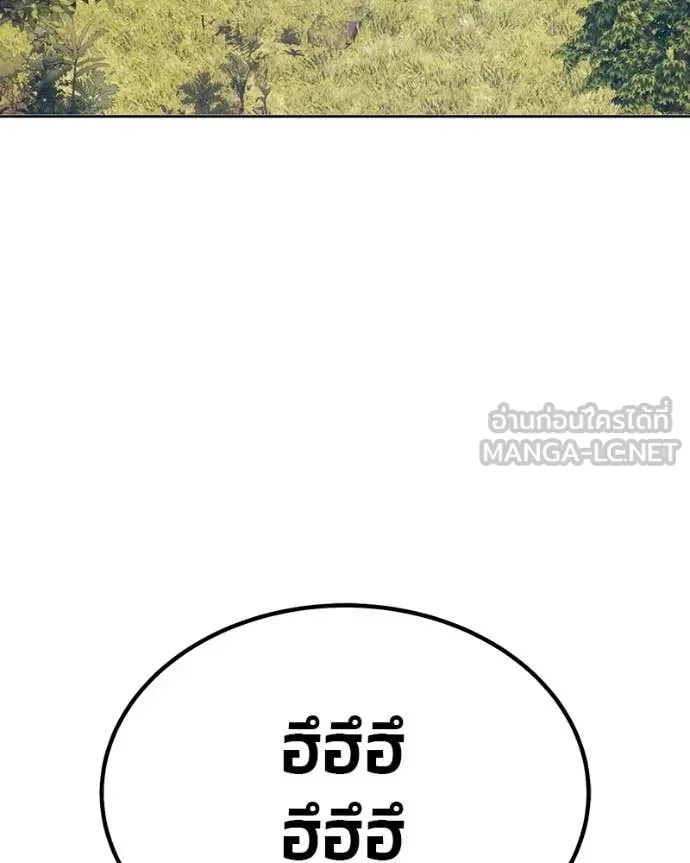 หน้า 320
