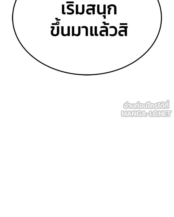 หน้า 323