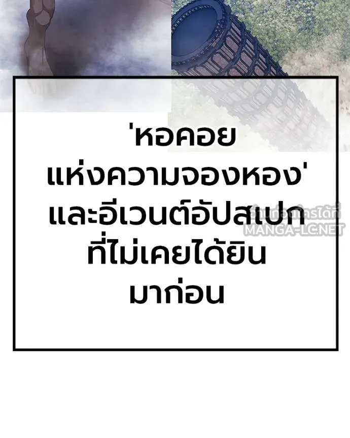 หน้า 332